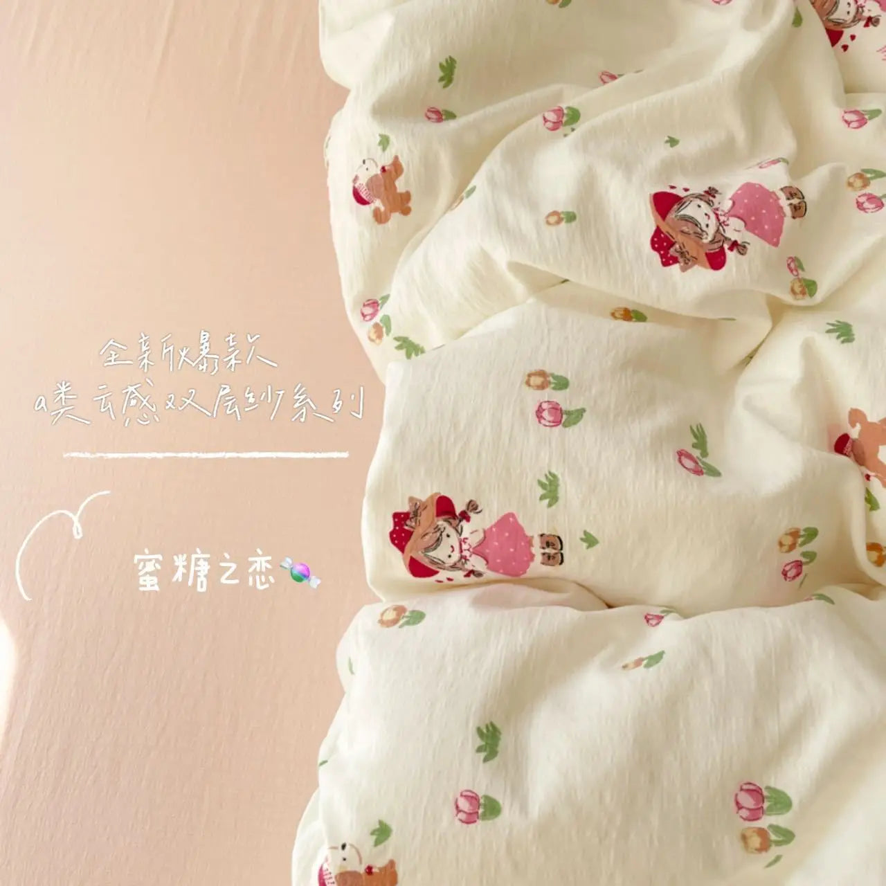 watercolor animals duvet set