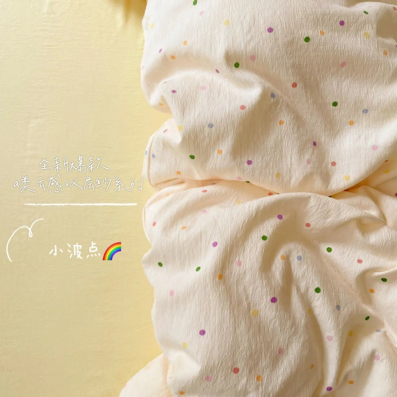 watercolor animals duvet set