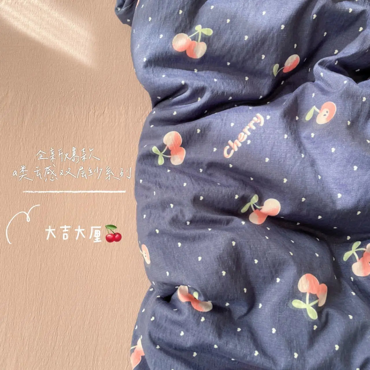 watercolor animals duvet set