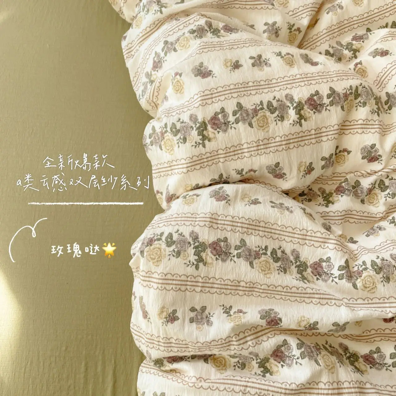 watercolor animals duvet set