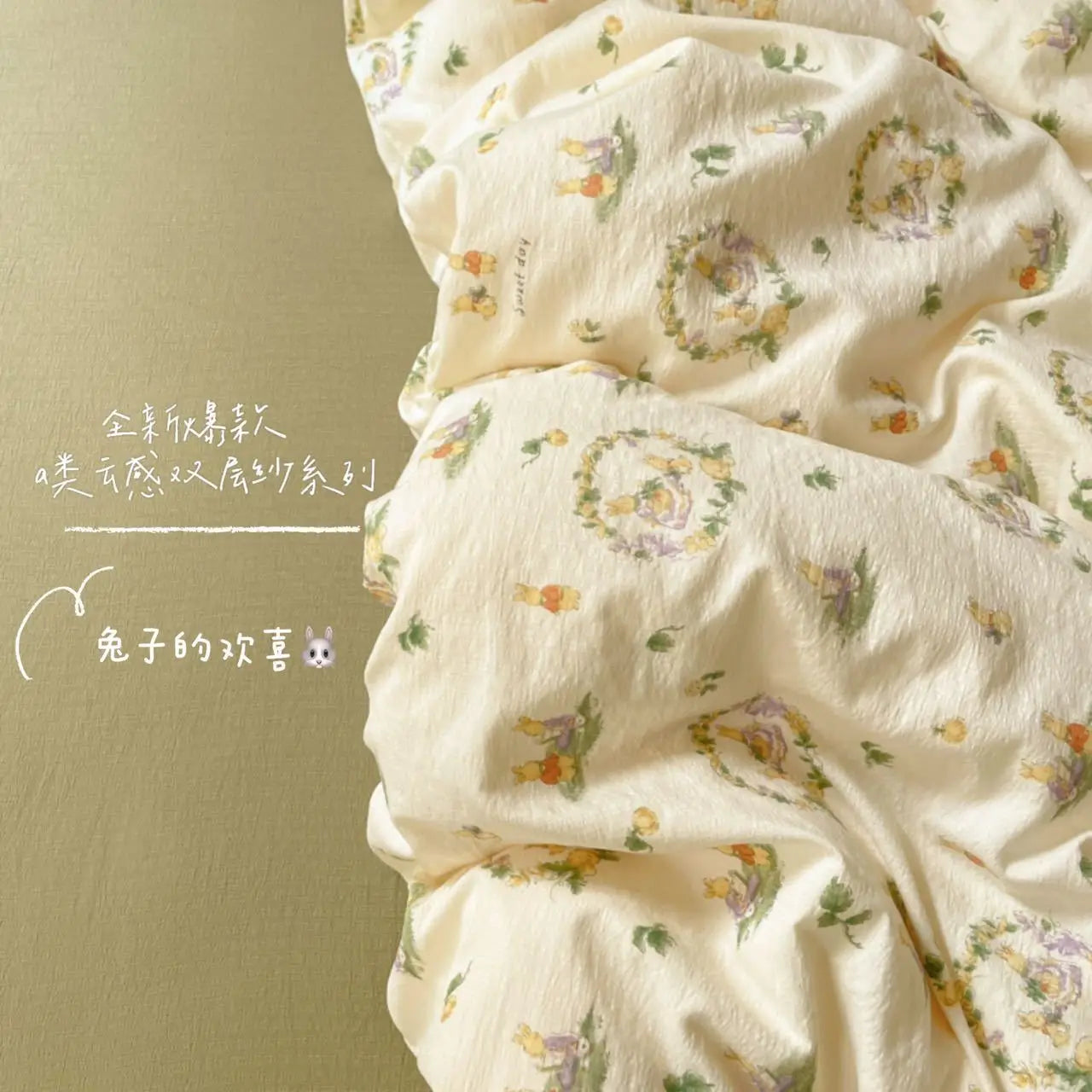 watercolor animals duvet set