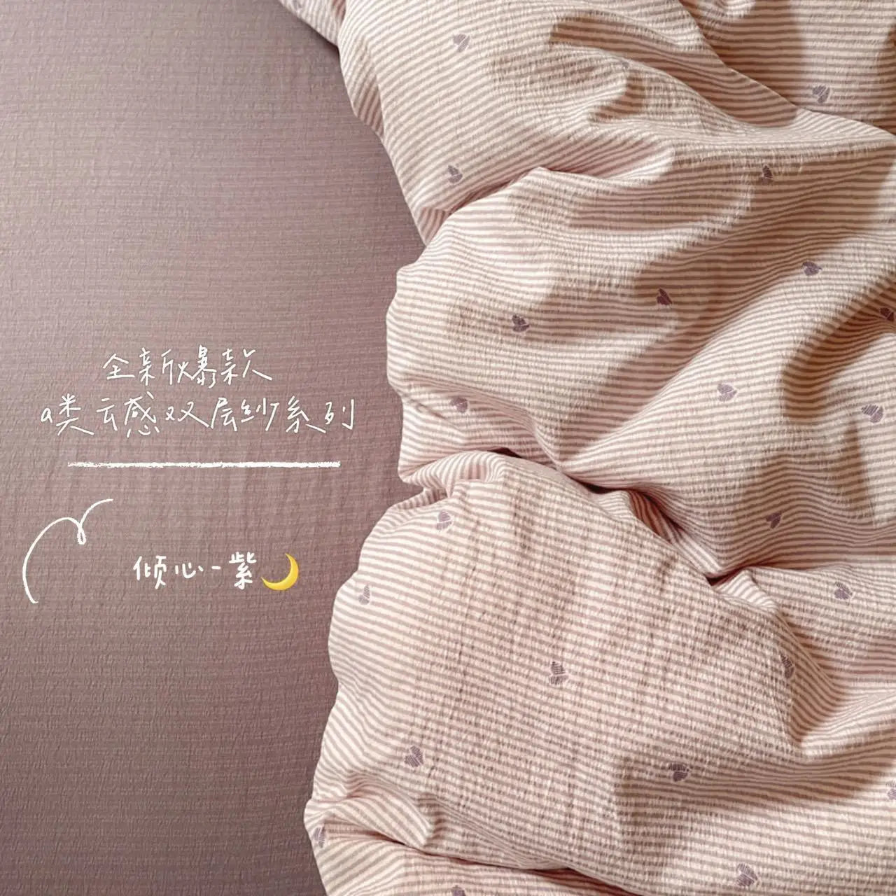 watercolor animals duvet set