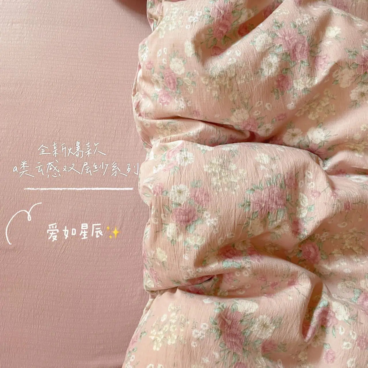 watercolor animals duvet set