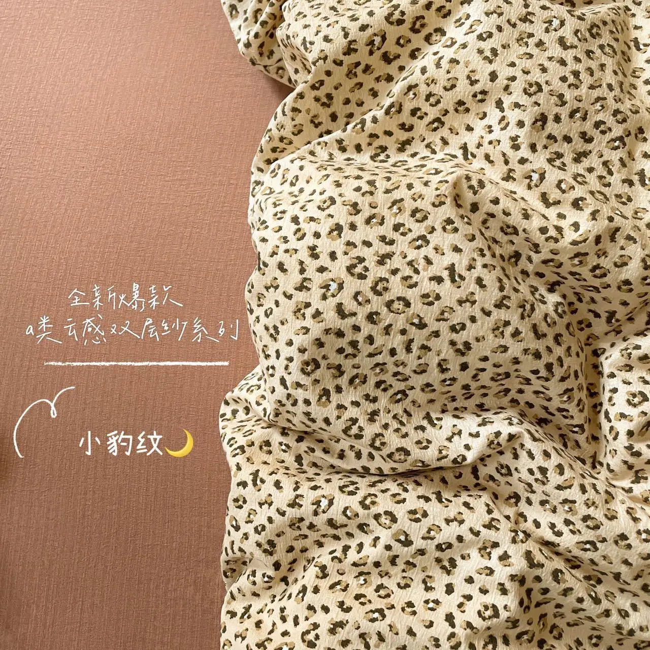 watercolor animals duvet set