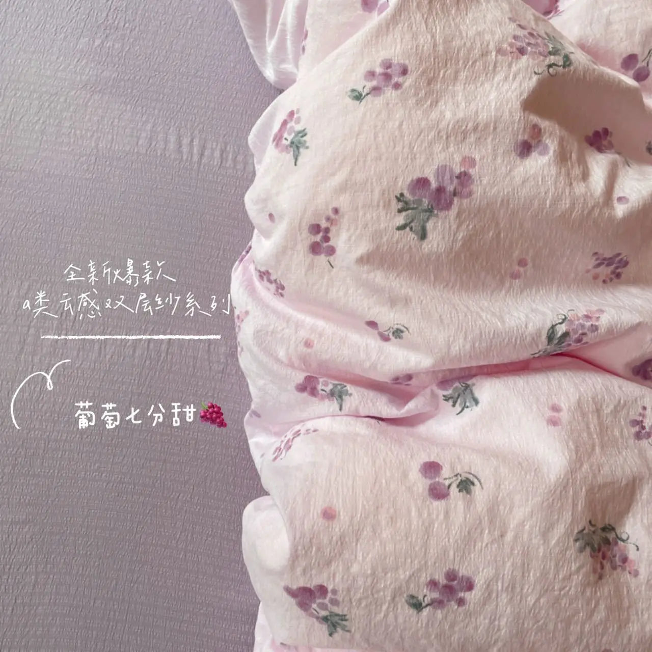 watercolor animals duvet set