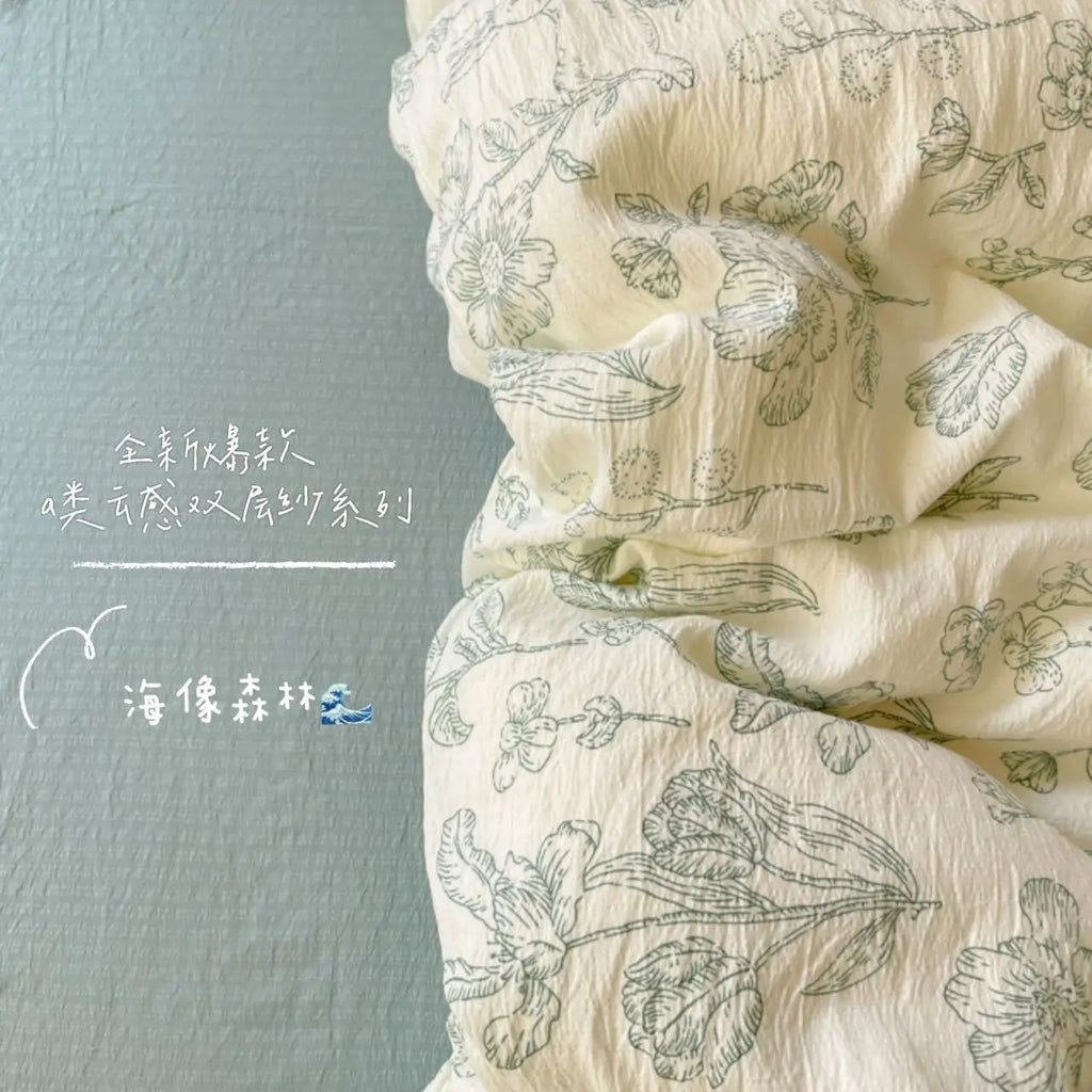 watercolor animals duvet set